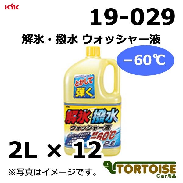 ԃP~J KYK É͖iH XE EHbV[t [60 19-029 2L×12{