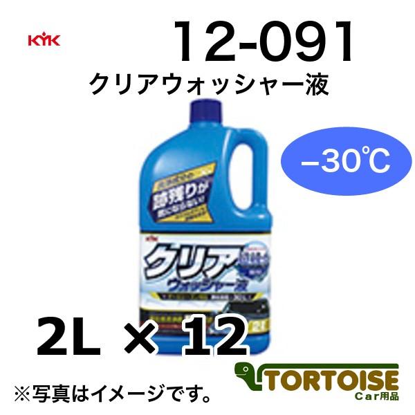 ԃP~J KYK É͖iH NAEHbV[t [30 12-091 2L×12{