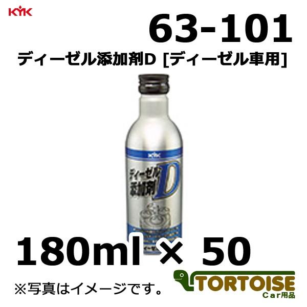 ԃP~J KYK É͖iH fB[[YD fB[[ԗp 63-101 180ml×50{