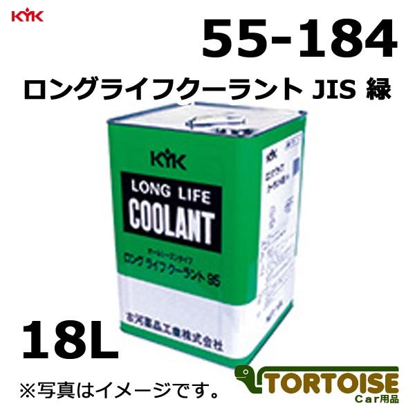 クーラント 18lの人気商品・通販・価格比較 - 価格.com クーラント 18lの人気商品・通販・価格比較 - 価格.com