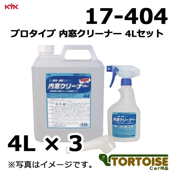 ԃP~J KYK É͖iH Ɩp v^Cv N[i[ 4LZbg 17-404 4L×3