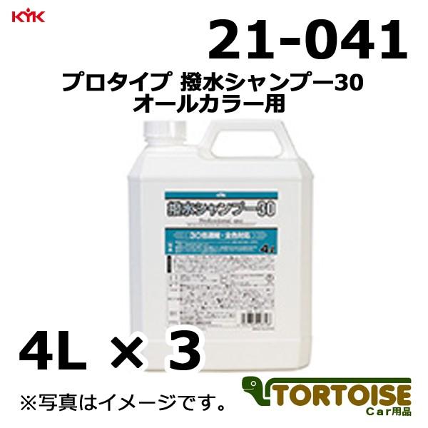 ԗpi Vv[ KYK É͖iH Ɩp v^Cv Vv[30 I[J[p 21-041 4L×3{