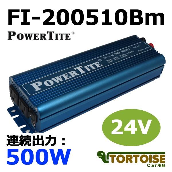 正弦波インバーター 500wの通販 価格比較 価格 Com