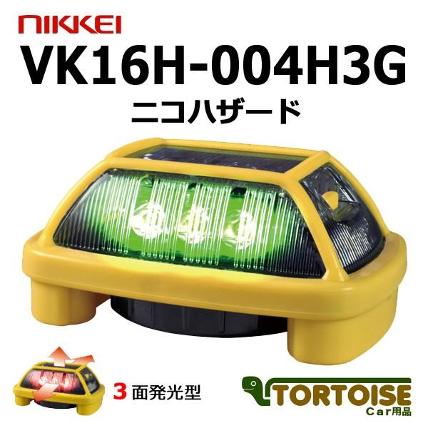 ԗp 쏊 NIKKEI jRnU[h dq drLED 3ʔ^ VK16H-004H3G 