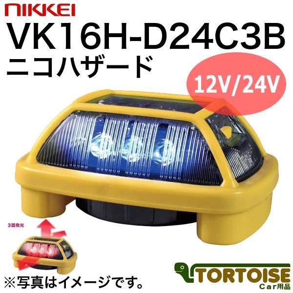カー用品 発炎筒の人気商品 通販 価格比較 価格 Com