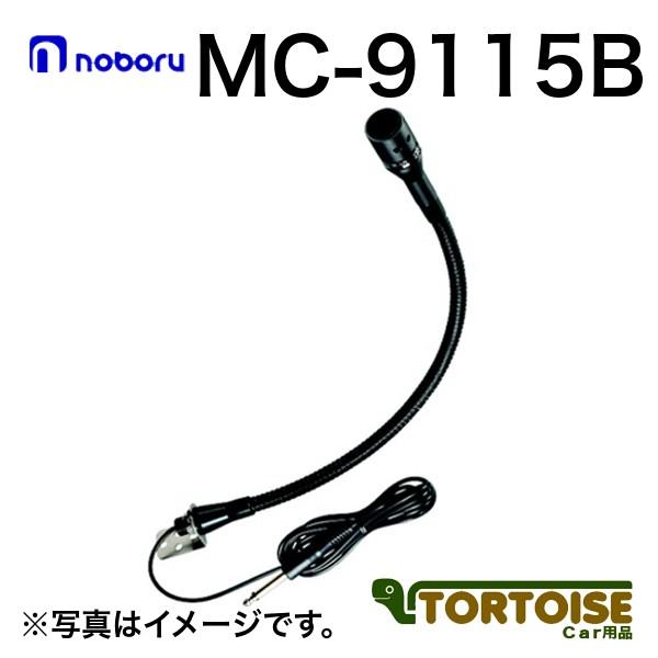 ダイナミックマイクロフォン 322020product_1-600x600.jpg