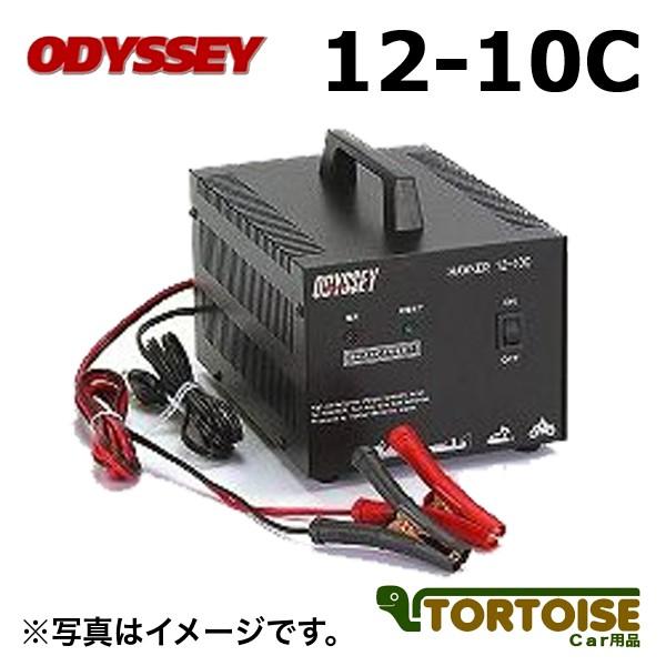 自動車バッテリー充電器 Odyssey オデッセイ リチャージ充電器 オデッセイバッテリー全サイズ対応 12 10c Odyssey 12 10c カー用品 トータス 通販 Yahoo ショッピング