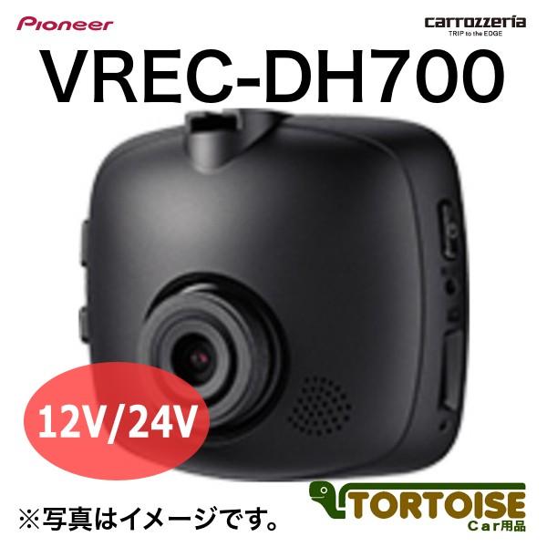 ドライブレコーダー Pioneer パイオニア carrozzeria カロッツェリア