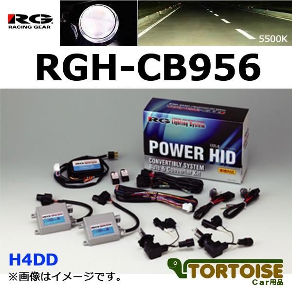 HID RACING GEAR レーシングギア POWER HIDキット H4DD VR4 12V用 