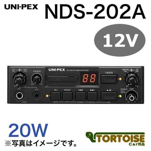 車載用アンプ UNI-PEX ユニペックス SDレコーダー付 20W 12V NDS-202A