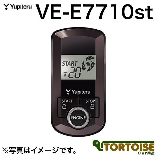 エンジンスターター Yupiteru ユピテル アンサーバックモデル Ve E7710st Yupiteru Ve E7710st カー用品 トータス 通販 Yahoo ショッピング