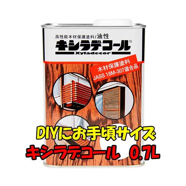 キシラデコール104 ：エボニ 0.7Ｌ（大阪ガス/木材保護塗料） :0000 