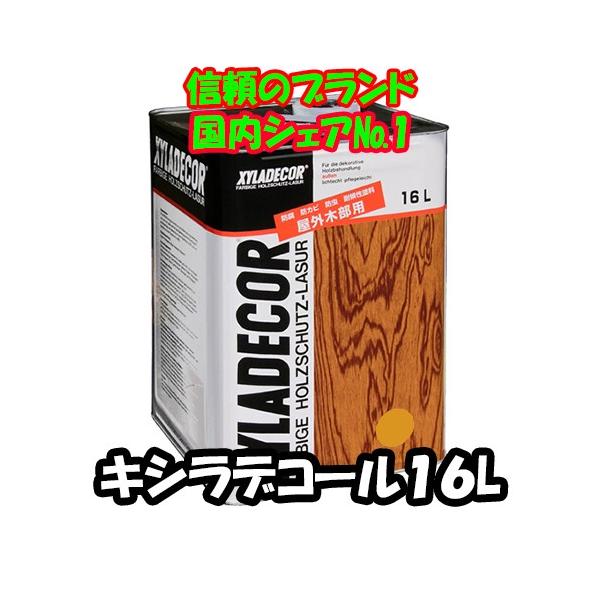 キシラデコール115：スプルース 16L（大阪ガス/木材保護塗料） : 0001 