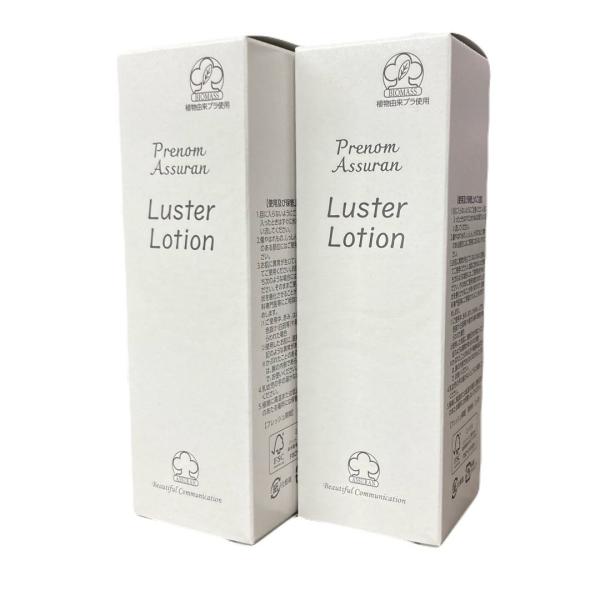 アシュラン　ラスターローション 150ml 化粧水　プラノアシュラン　3121 アシュラン ラスターローション 150ml 化粧水 2個セット プラノ