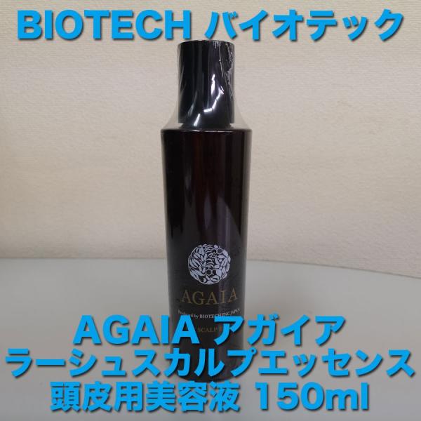 tosa-umaimon_biotech-003