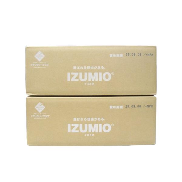 ナチュラリープラス イズミオ IZUMIO 2ケース 賞味期限2026/09