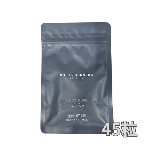 tosa-umaimon_killer01