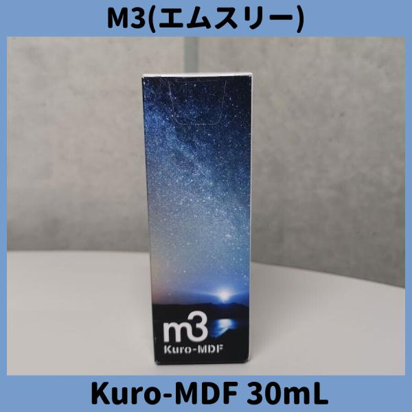 m3マイタケエキス　 m3 Kuro-MDF マイタケエキス 加工食品 30ml M3 】エムスリー M3 Kuro-MDF 30ml MDフラクション【マイタケ