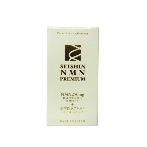 超お得！日本製　誠心製薬NMN 　PREMIUM+水溶性βグルカン tosa-umaimon_seishin01