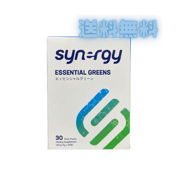シナジー エッセンシャルグリーン 5g×30袋 賞味期限:2026/10