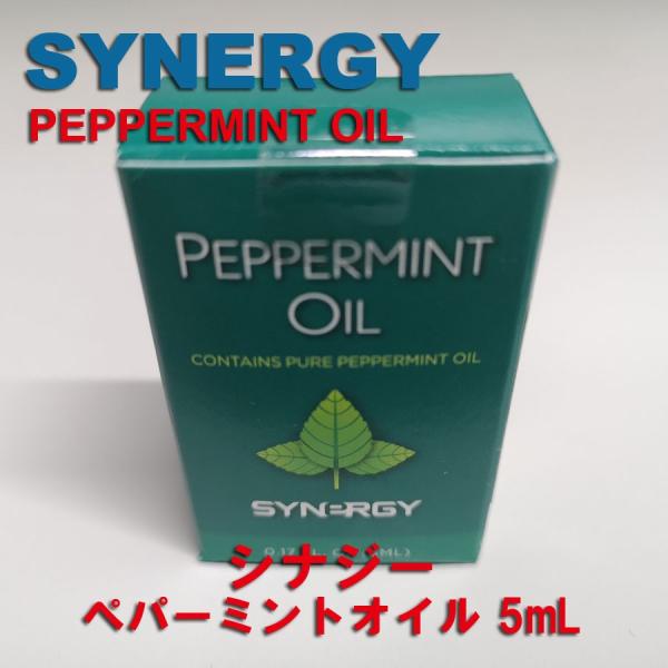 【最終値下げ】シナジーワールドワイドジャパン　ペパーミントオイル ペパーミントオイル 5mL シナジーワールドワイド : BestSmile