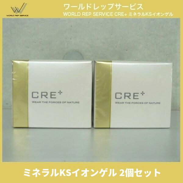 驚きの価格 ※期間限定※ ワールドレップサービス CRE イオンゲル 50g 4