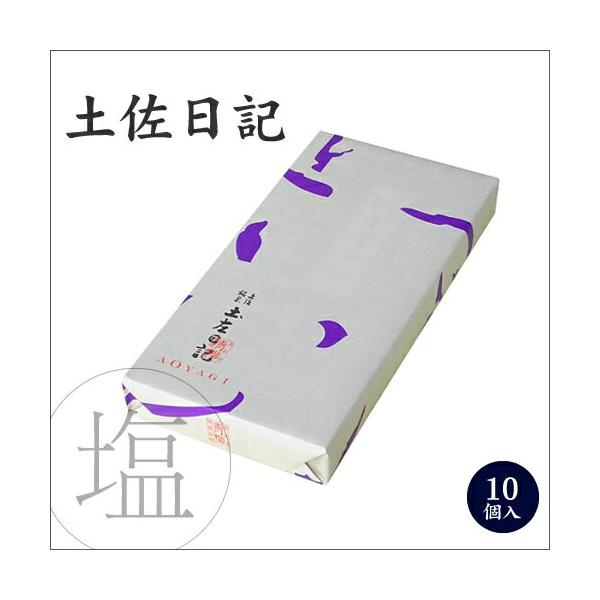 ■内容量: 10枚入■原材料名: 原材料名：砂糖(国内製造)、生餡、水飴、餅粉、白練餡(白生餡、グラニュー糖、水飴)、寒梅粉、食塩/トレハロース、乳化剤(一部に乳成分を含む)※本品製造工場では、小麦、卵を含む製品も製造しています。■保存方法...