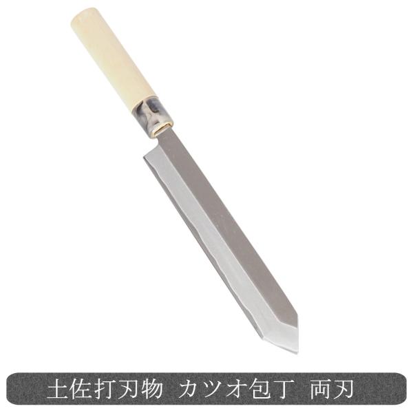 n*0様 兼光　刺身包丁（土佐刃物） n*0様 兼光 刺身包丁（土佐刃物） 刺身包丁 柳刃包丁 両刃 黒