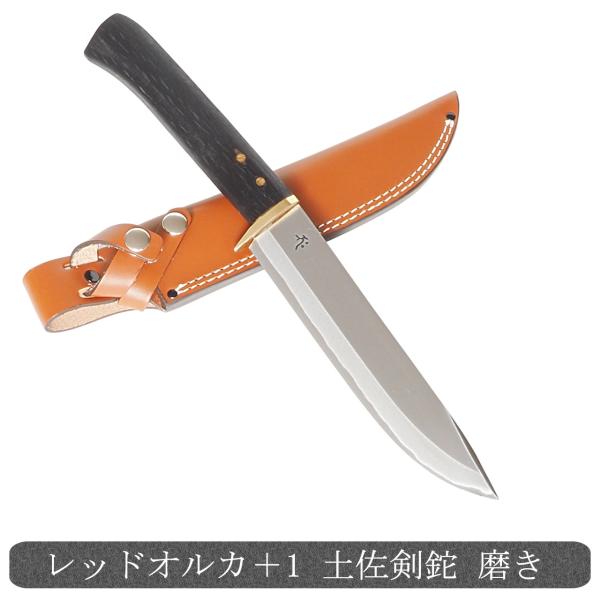 tosahamono_kamikenm18