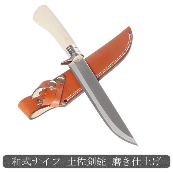 佐治武士 作 両刃ナタ 飛鳥240 アウトドア 斧 薪割り ナイフ 土佐打刃物 晶之作 ダマスカス鋼 青鋼 本職用 両刃 和式ナイフ 剣鉈