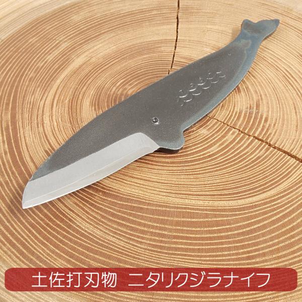 須賀月真　鶴文字筆置き　ペーパーナイフ 須賀月真 鶴文字筆置き ペーパーナイフ