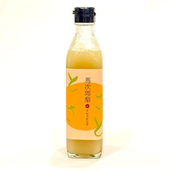 馬次郎梨deドレッシング高知県の針木で収穫された幻の梨、馬次郎。新高梨の原種ともいわれるこの馬次郎梨をたっぷり使用したノンオイルドレッシング。サラダには勿論のこと、ごま油とお塩と一緒に和えれば、和え物にもお使いいただける便利な一品です。内容...