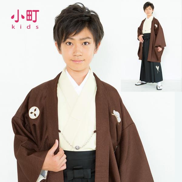 新柄 小町kids ジュニア 13歳用男の子 袴8点セット 紋付 アンサンブル