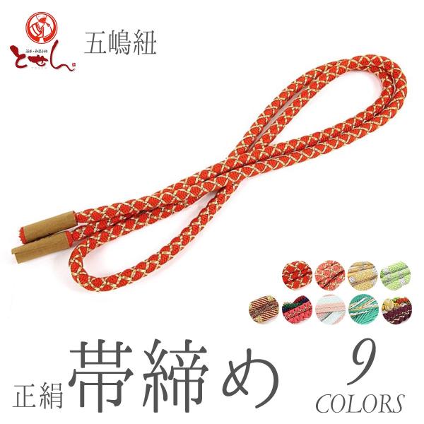  ܓR  ђ Up  `H| g݂Ђ ` `H|i   ꒅ i    wl сY ]ˑgR ۂ