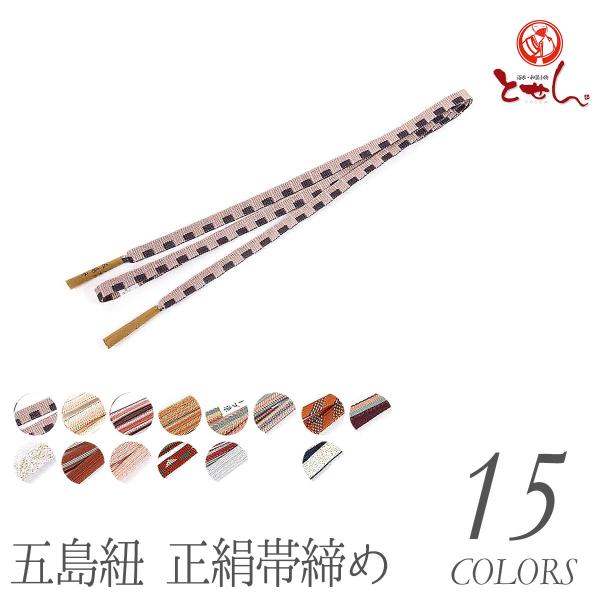   ܓR ђ сY ƂЂ т fB[X ]ˑgR `H|i ܓR { M  wl  [OK