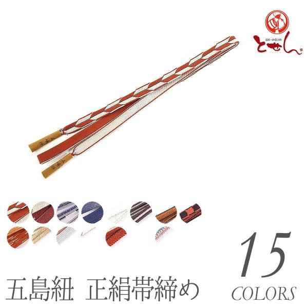   ܓR ђ сY ƂЂ т fB[X ]ˑgR `H|i ܓR { M  wl  [OK