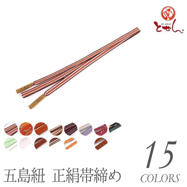 ђ  ܓR сY ƂЂ т fB[X ]ˑgR `H|i ܓR { M   [ 