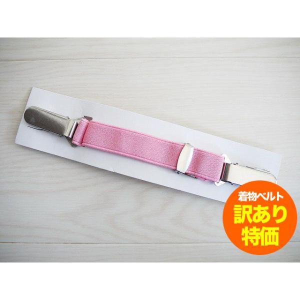 コーリンベルト ベルト 着物ベルト レディース 着物 浴衣 着付け小物 コーリンベルト Buyee Buyee บร การต วกลางจากญ ป น ซ อจากประเทศญ ป น