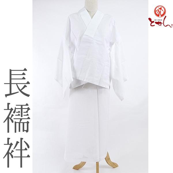 絽長襦袢 女性着物 | 通販・人気ランキング - 価格.com