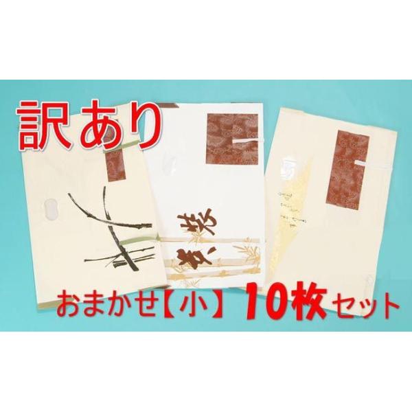 󂠂 ƂiɁjTCYE ܂10Zbg