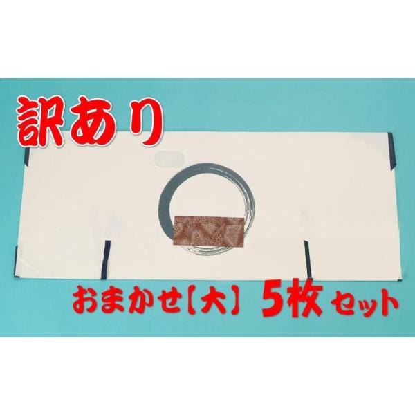 Ƃ  TCY  ܂ 5Zbg   Ȃ 󂠂