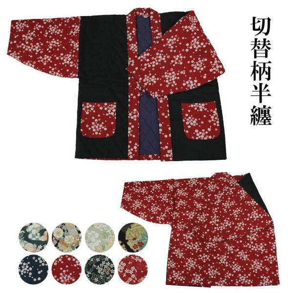  90 100 110TCY ͂Ă q qp  V Z fB[X ߓd ۉ GR g[ߖ ǂĂ 񂿂