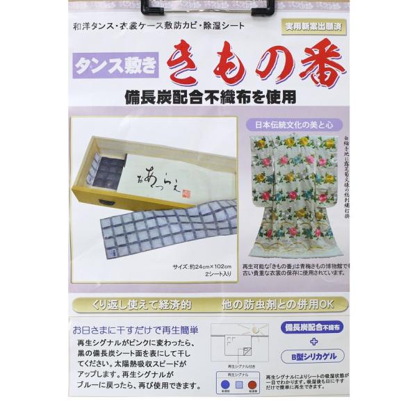  ^X~ ̔ 2V[g hJrEh a^XߑP[X [֕s dai