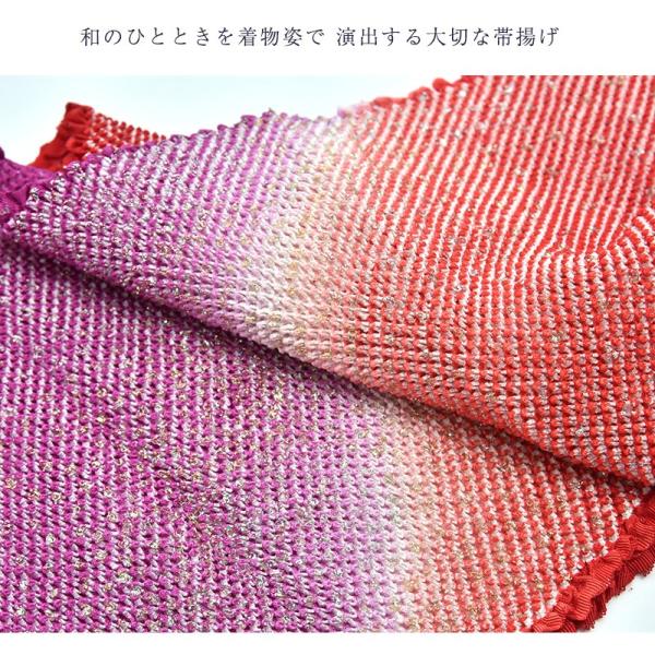 帯揚げ 正絹 総絞り 絹100% シルク 帯あげ 和装小物 振袖用 着付け小物
