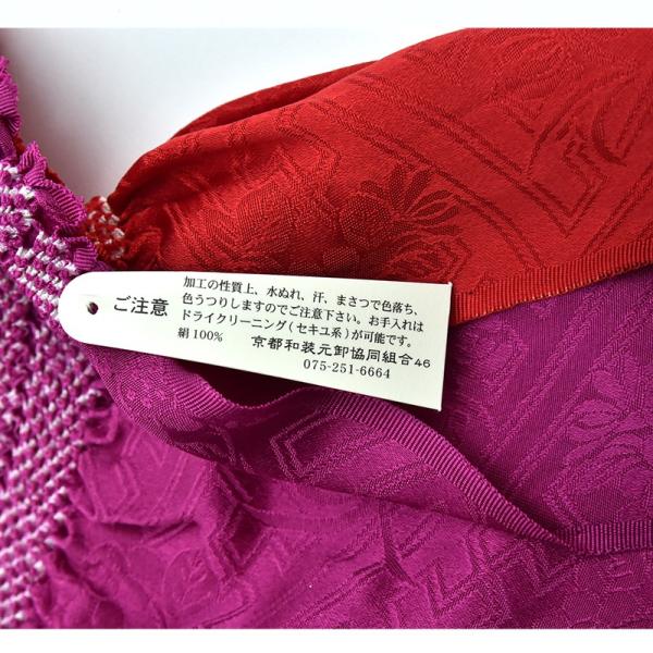 帯揚げ 正絹 総絞り 絹100% シルク 帯あげ 和装小物 振袖用 着付け小物