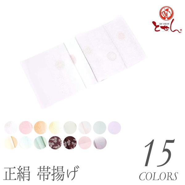   їg Oタ߂񐶒n  fB[X  wl т яグ tH[} JWA t a 3܂Ń[OK