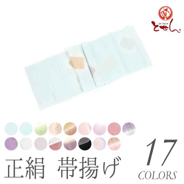   їg Oタ߂񐶒n  fB[X  wl т яグ tH[} JWA t a 3܂Ń[OK