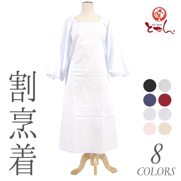 B aۂ Gv O| 120cm  Gv XbN  |GXe p ap  O[   F  sN  kim