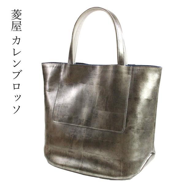 カレンブロッソバック tosen_a8-72596