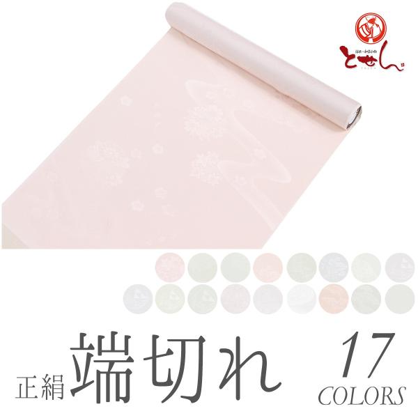   ͂ nM [؂ 100% 2-4  |  n  pb`[N  a a ʐM̔ ʔ [֕s